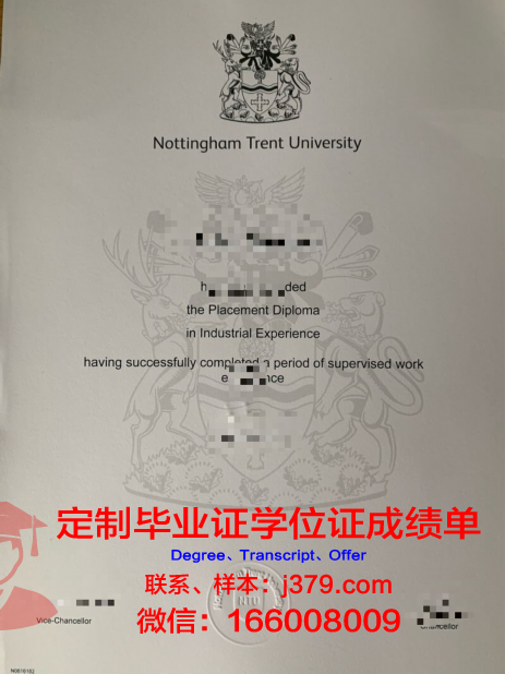 特伦特大学毕业证 Trent University diploma