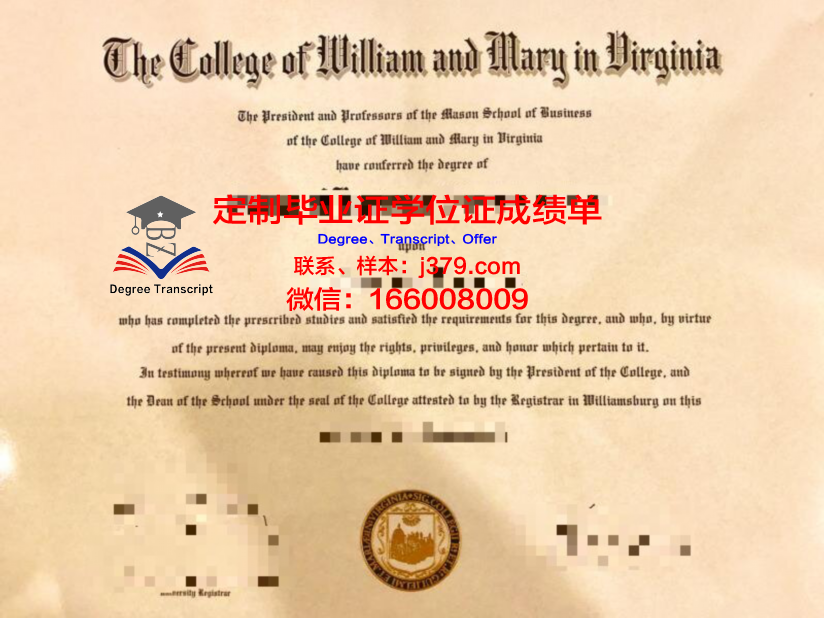 玛丽伍德大学(国际学生信息)毕业证图片Marywood University (International Student Informa Diploma