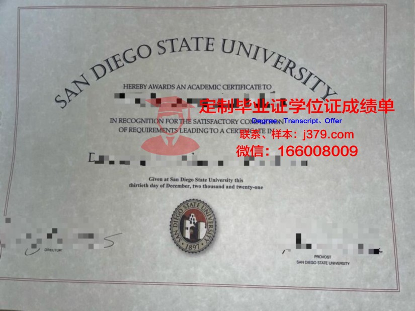 爱达荷州立大学毕业证成绩单