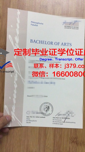 马什哈德菲尔多西大学毕业证书图片模板(马什哈德神学院)