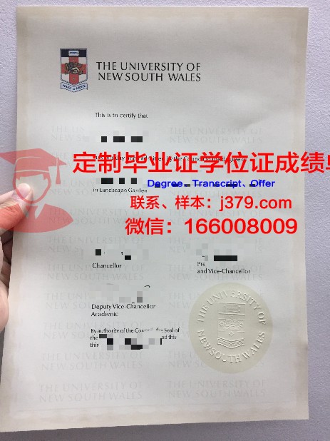 第比利斯国立大学毕业证照片(第比利斯神学院)