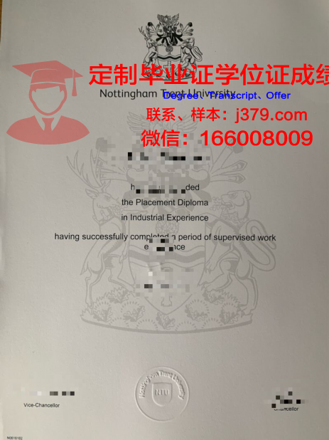 特伦托大学学生卡(加拿大特伦特大学生活动中心)