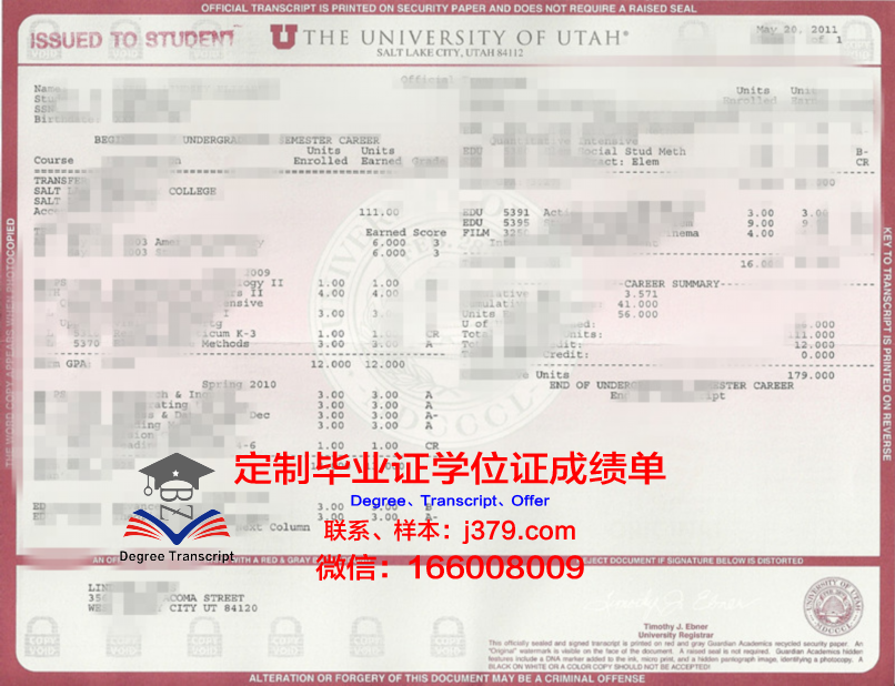 犹他大学毕业证书：开启国际化教育新篇章