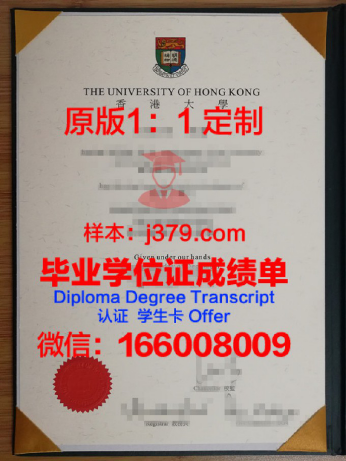 700万和香港大学毕业证有关系吗(700万和香港大学毕业证有关系吗知乎)