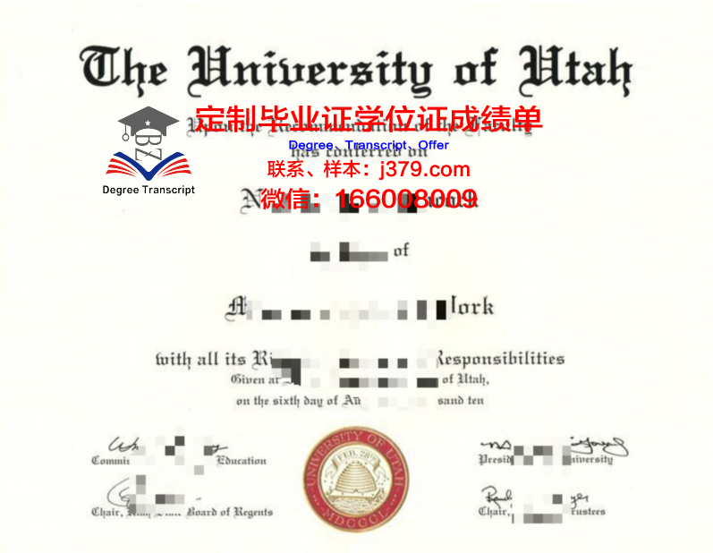 犹他大学毕业证真伪(usyd毕业证)