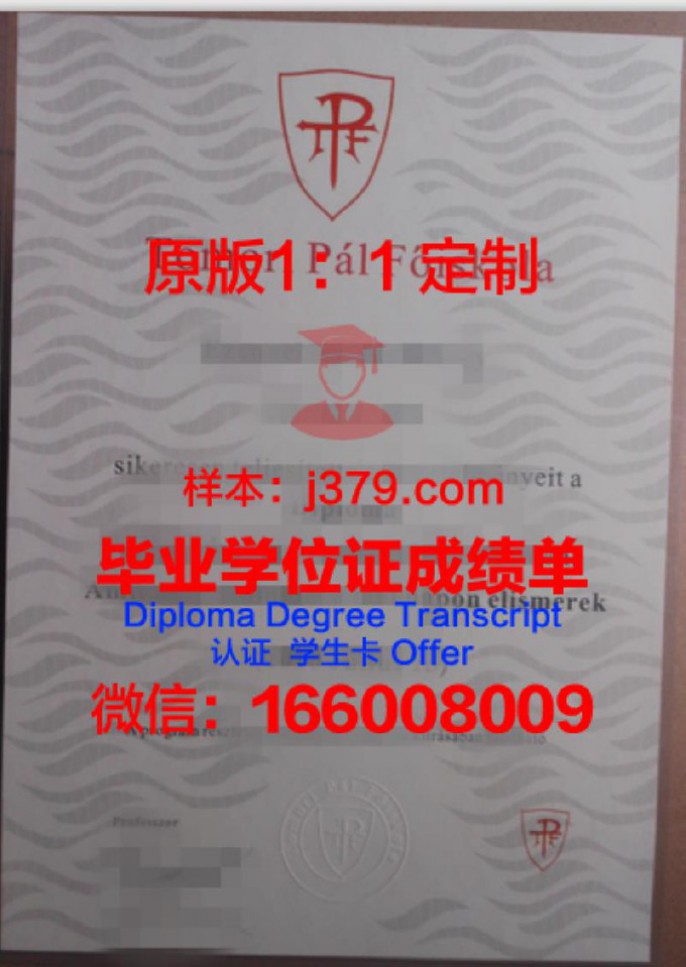 莫里斯维尔州立学院毕业证学位文凭学历Diploma