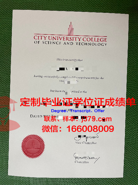 马来西亚北方大学毕业证是真的吗(马来西亚北方大学好毕业吗)