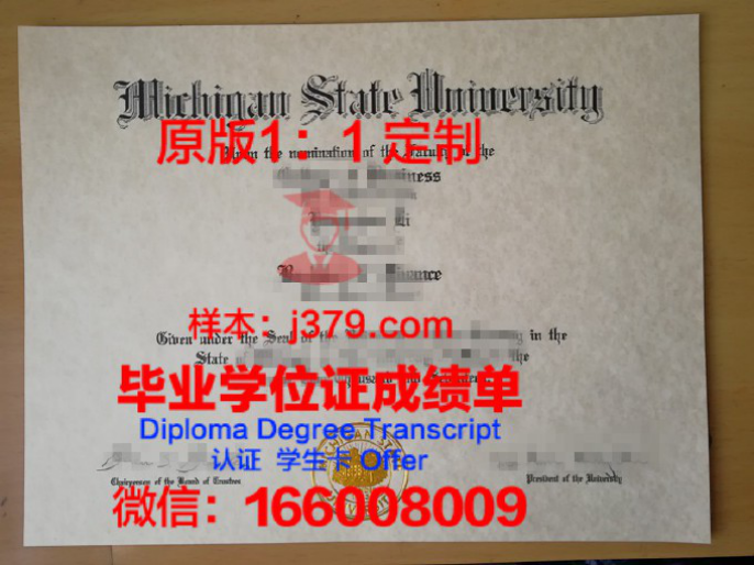 西南密歇根学院 diploma 毕业证