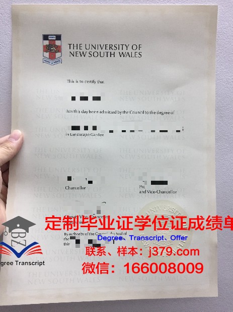 ICFAI大学博士毕业证：开启学术与职业新篇章的通行证