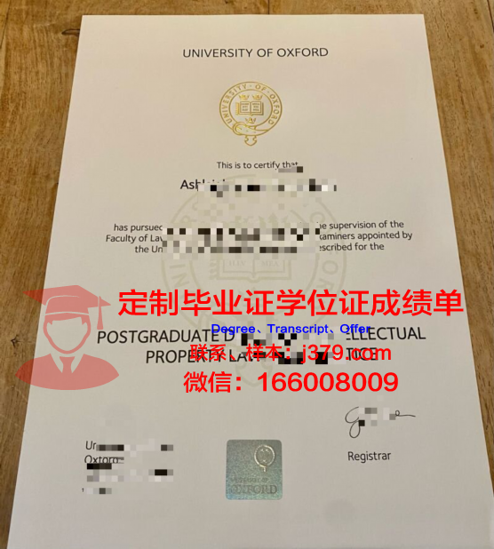 牛津大学毕业证书图片大全(牛津大学本科证书样本)