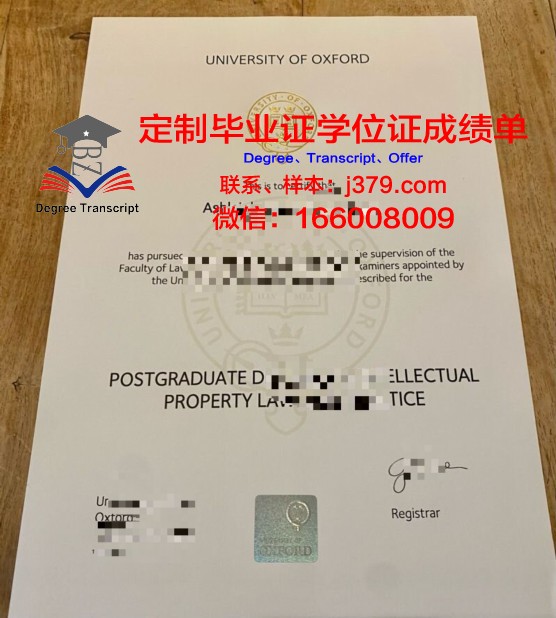 牛津大学硕士毕业证书(牛津大学硕士毕业时间)