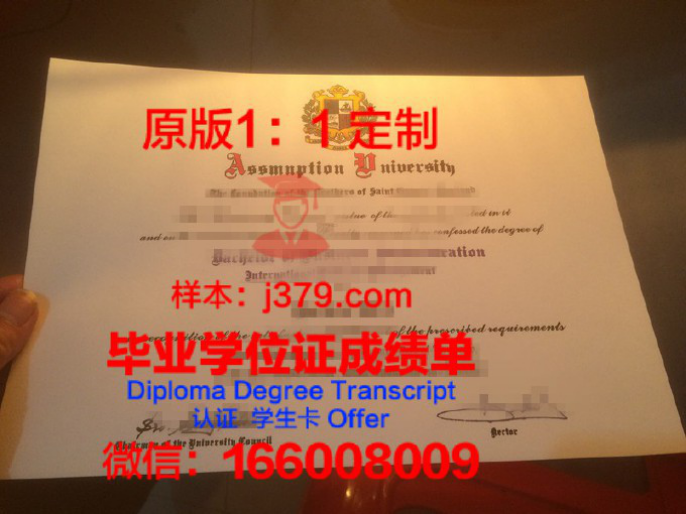 泰国国立发展行政学院 diploma 毕业证