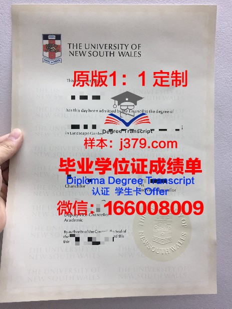 玛丽安大学毕业证学位文凭学历Diploma