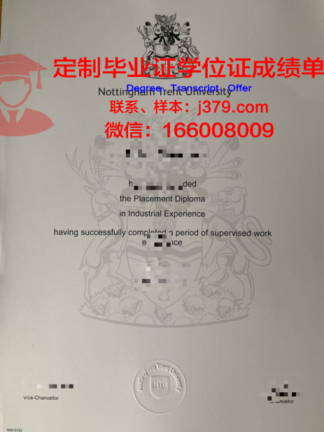 特伦特大学毕业证书图片(英国特伦特大学好吗)