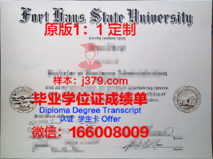 索诺马州立大学毕业证样品Sonoma State University Diploma