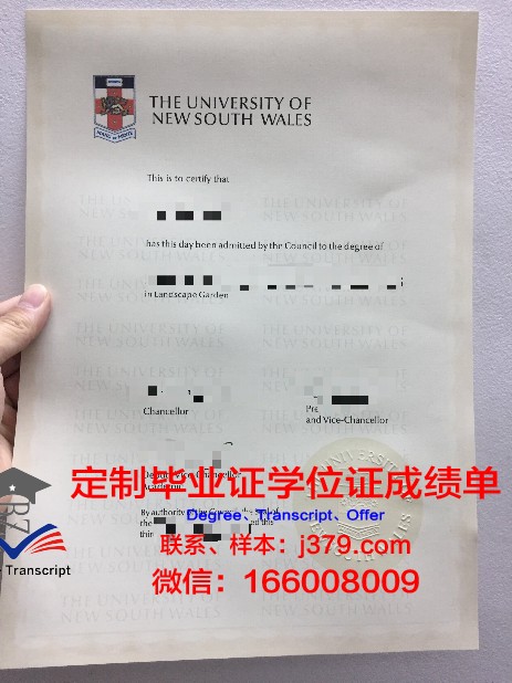 红本大学毕业证(本科毕业证红色和蓝色的区别)