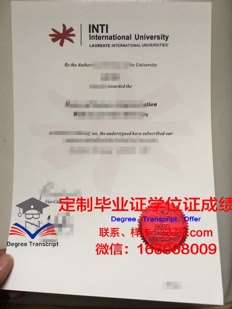 马来西亚思特雅大学毕业证Diploma文凭