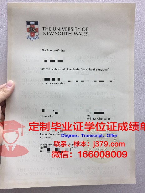 特殊教育与心理学学院毕业证图片(心理学特殊教育学校)