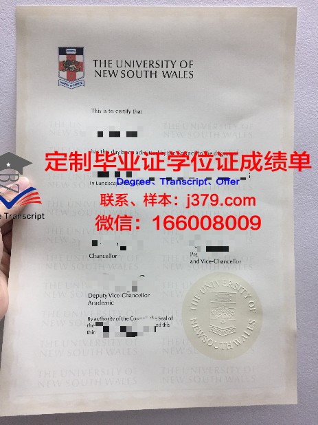 特鲁希略国立大学毕业证真伪