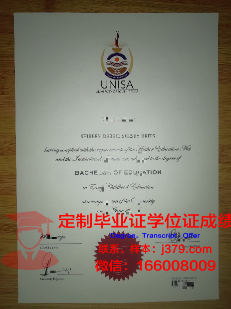 王子国际语学院毕业证学位文凭学历Diploma