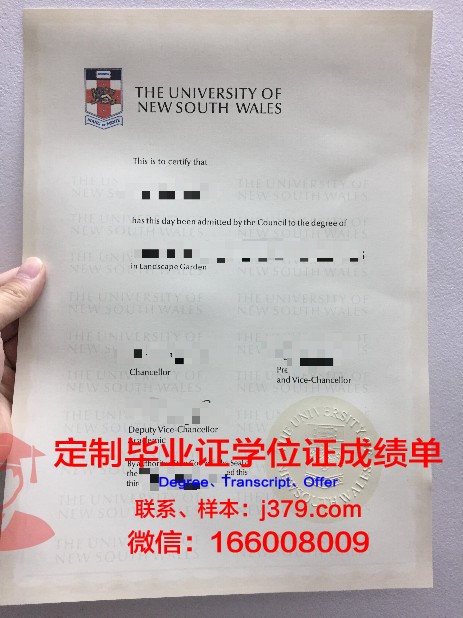 Immanuel College毕业证Diploma文凭