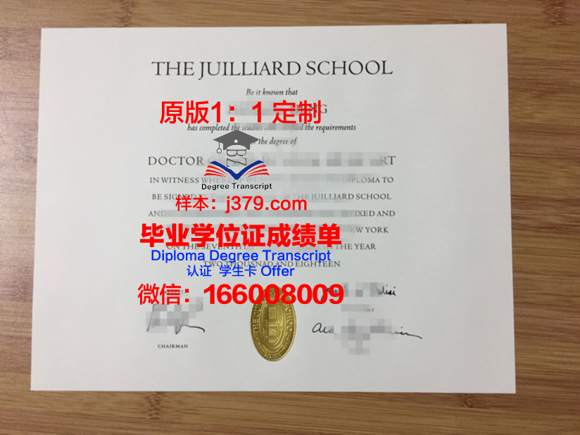 特罗辛根国立音乐学院学生卡(德国特罗辛根国立音乐学院世界排名)