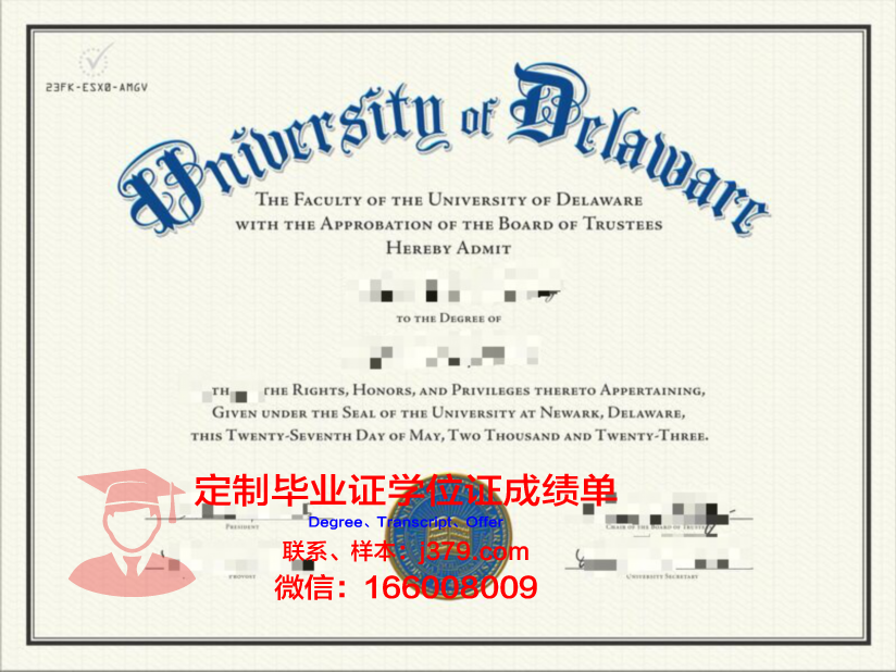 特拉华大学毕业学位证有用吗(特拉华大学留学费用)