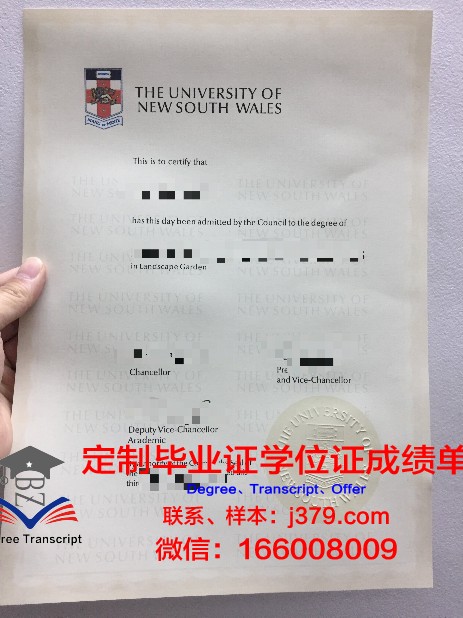 Immanuel Lutheran College diploma 毕业证