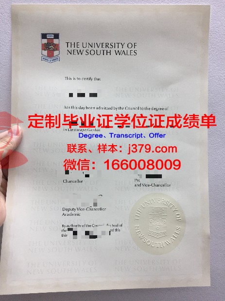 第聂伯经济与法律大学毕业证书图片(第聂伯河大学)