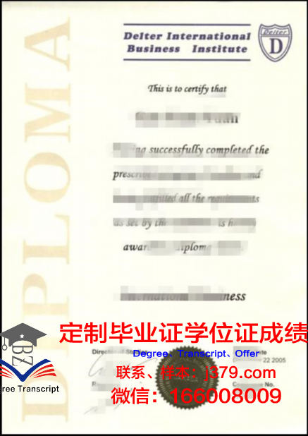 IMT商学院毕业证图片(mcgill商学院)