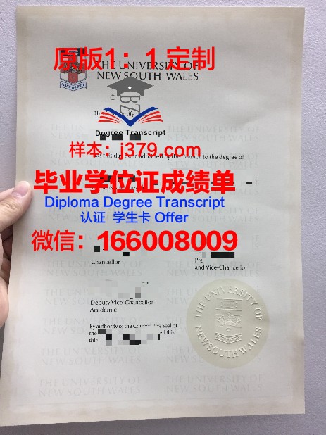 特拉华县社区大学 diploma 毕业证