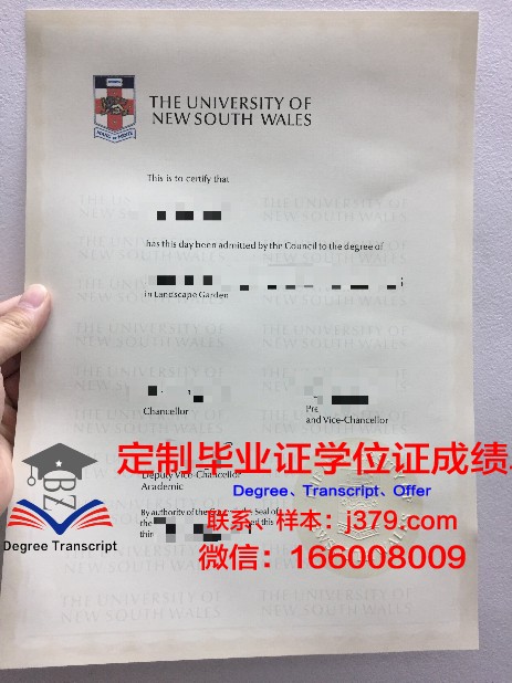 特文特大学毕业证(特文特大学国内认可)