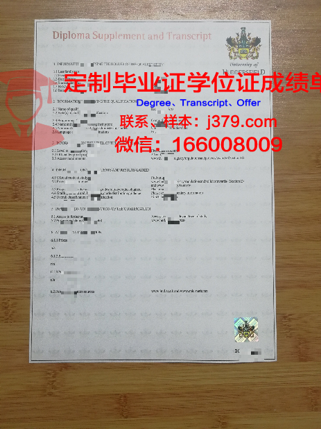 马什哈德菲尔多西大学证书成绩单(哈德斯菲尔德大学gpa)