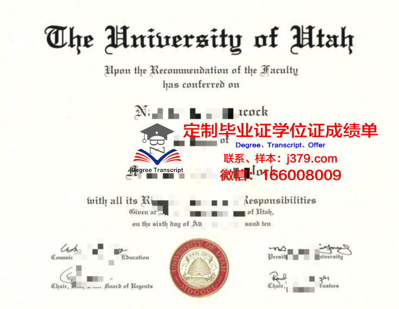 犹他山谷大学毕业证样本(犹他大学毕业难吗)