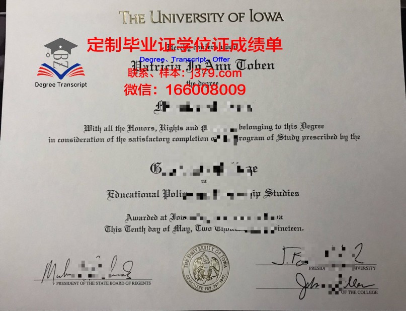 爱荷华卫斯里学院毕业证学位文凭学历Diploma