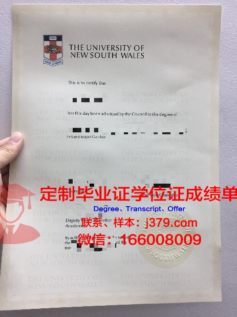 HAS应用科学大学毕业证(应用本科的毕业证是国家承认的吗)