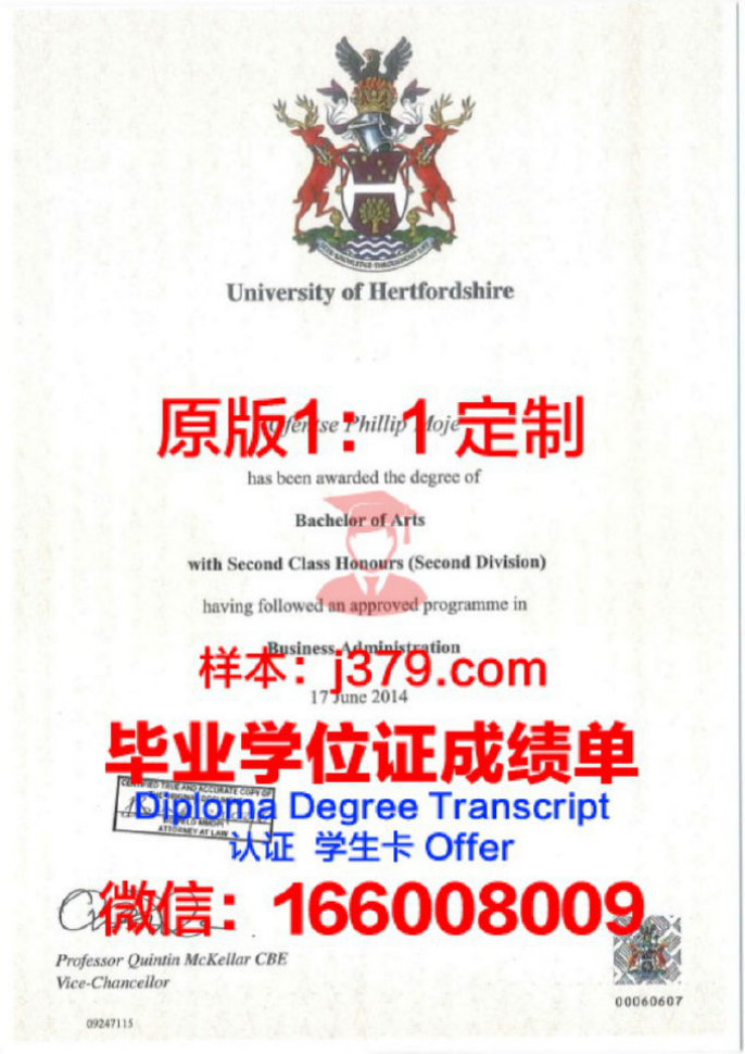 赫特福德大学 diploma 毕业证