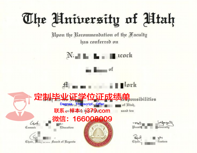 犹他大学校园卡(犹他大学吧)