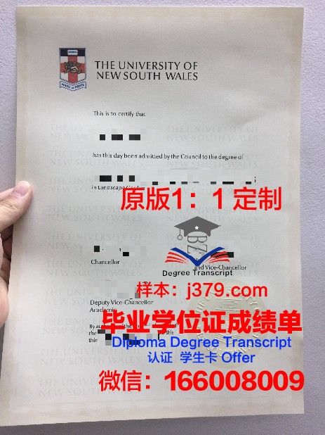 GUL本科毕业证:一张承载荣誉与梦想的证书