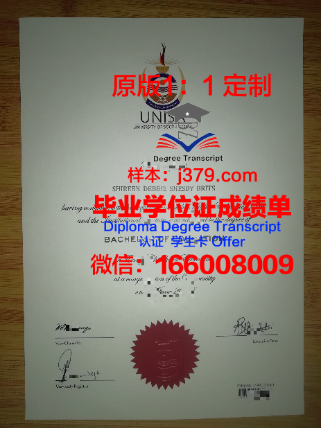 ie商学院毕业证图片instituto de Empresa Diploma