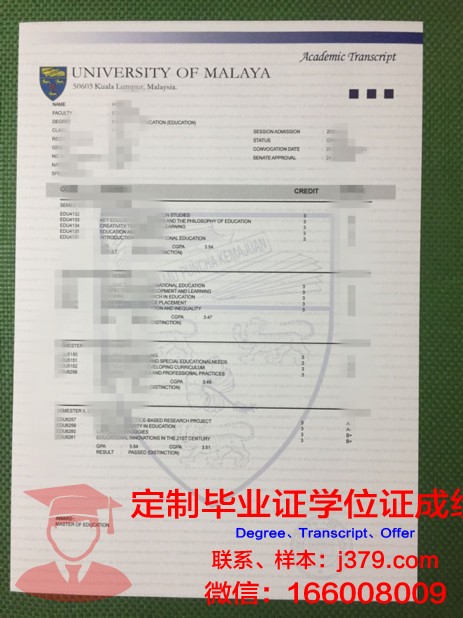 马来西亚伊斯兰科学大学毕业证原件(马来亚大学毕业证书)