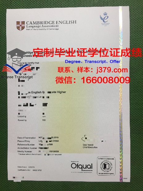 玛拉工艺大学毕业证书什么颜色(玛拉工艺大学毕业证书什么颜色可以用)