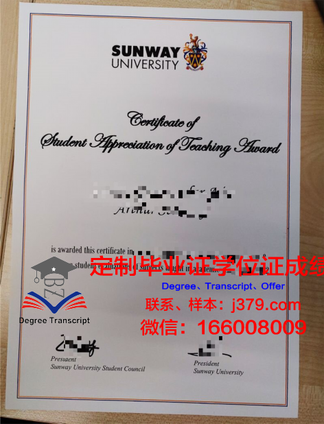 马来西亚双威大学硕士（研究生）毕业证 Sunway University diploma