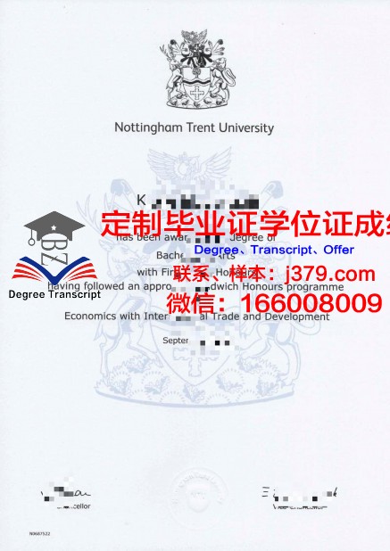 特伦特大学毕业证Diploma文凭