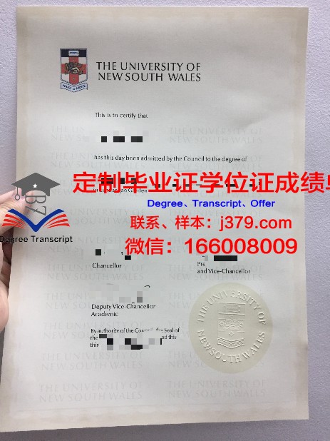 特鲁瓦技术大学毕业证原版(特鲁瓦科技大学排名)