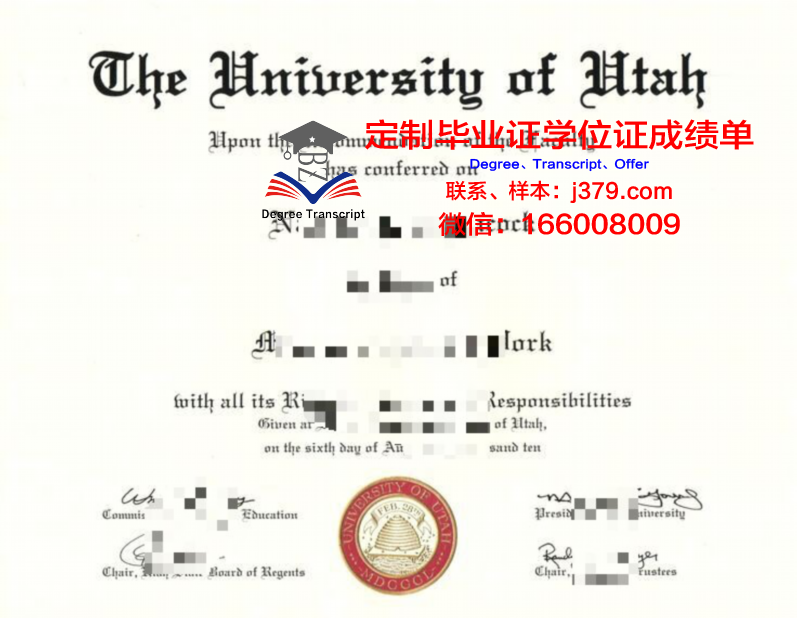 犹他大学毕业证模板(美国犹他州立大学毕业证)