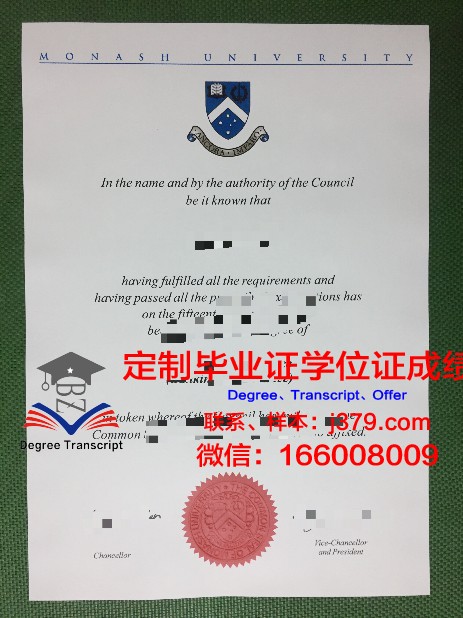 JindaleeStateSchool毕业学位