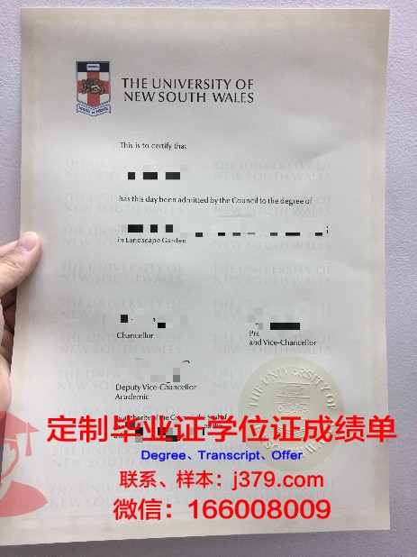 第一工艺学院毕业证是真的吗(第一工业大学官网)