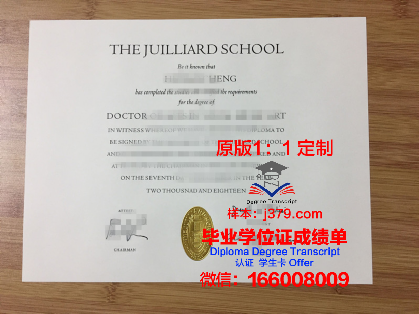 马格尼托哥尔斯克国立音乐学院博士毕业证(马格努斯大学音乐学院)