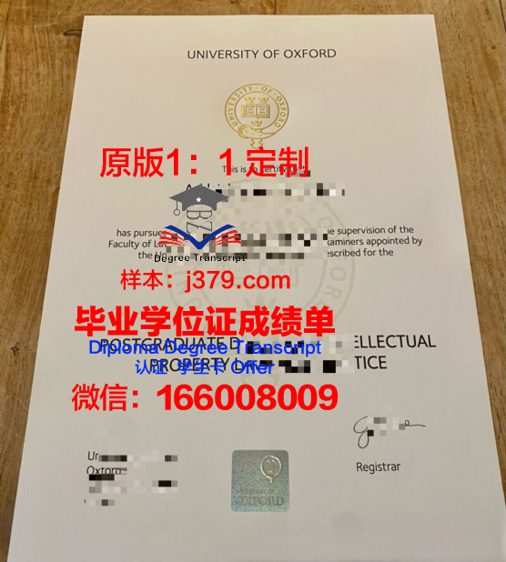 牛津大学毕业证书丢了(牛津大学毕业证书丢了怎么补办)